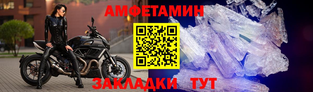 Амфетамин  АМФ 97%  Вход с VPN  Луховицы 