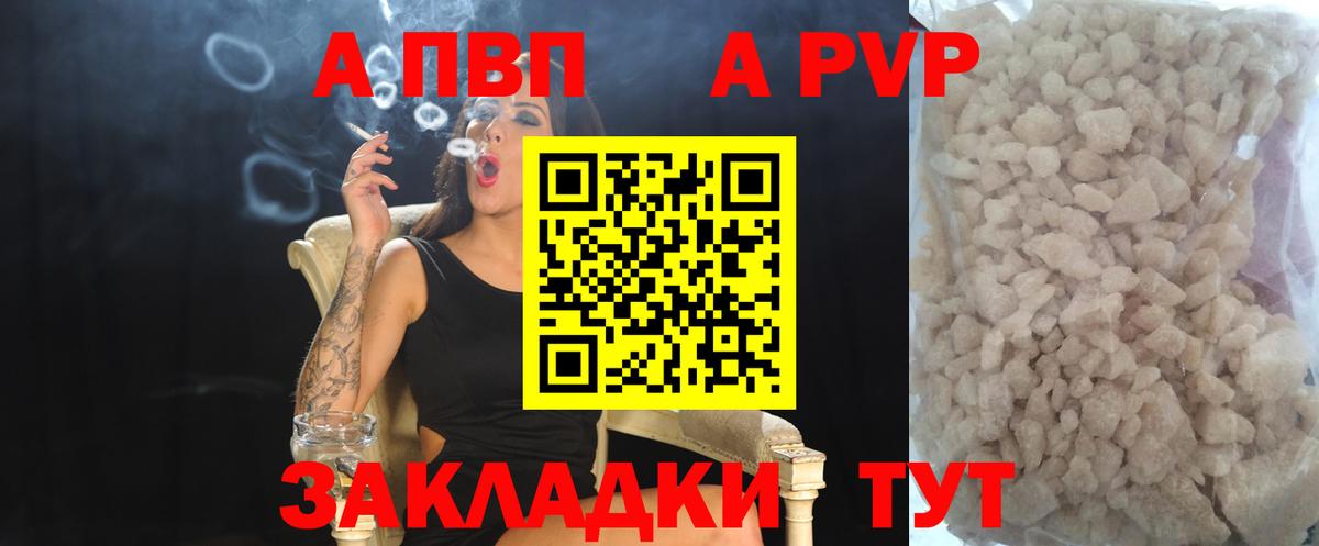 Луховицы  Alfa_PVP крисы CK  наркота  APVP крисы CK  Вход с VPN 