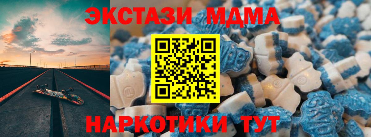 Луховицы  ЭКСТАЗИ  Экстази 99%  Вход с VPN  Экстази mix 