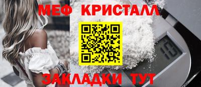 таблы Усть-Илимск