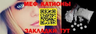 прущие грибы Чебаркуль