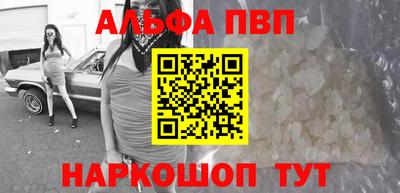 трава Уссурийск
