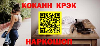таблы Усть-Илимск