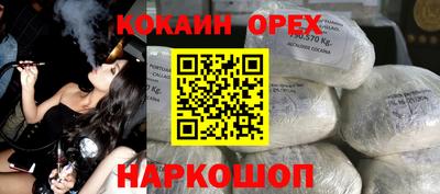 таблы Усть-Илимск