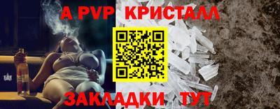 таблы Усть-Илимск