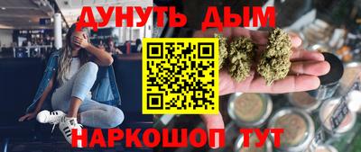 дистиллят марихуана Чебоксары