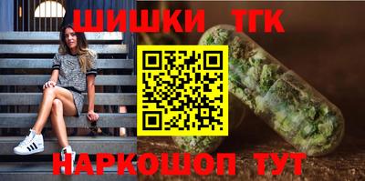 таблы Усть-Илимск