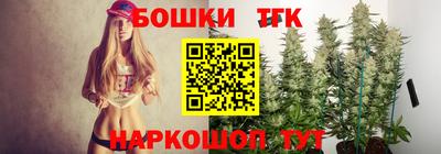 трава Уссурийск
