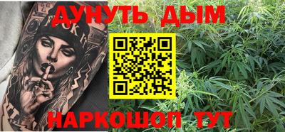 дистиллят марихуана Чебоксары
