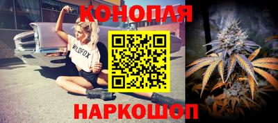 трава Уссурийск