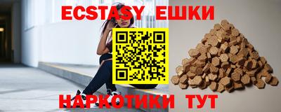 таблы Усть-Илимск