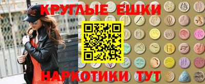 ECSTASY Усть-Джегута