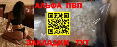 таблы Усть-Илимск