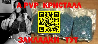 дистиллят марихуана Чебоксары