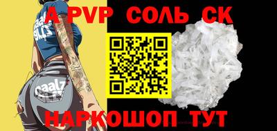 таблы Усть-Илимск