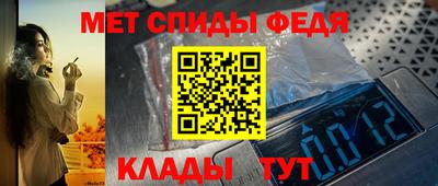 таблы Усть-Илимск