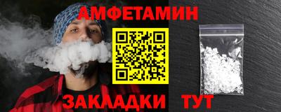 трава Уссурийск