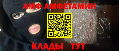 трава Уссурийск