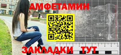 трава Уссурийск