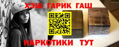 трава Уссурийск