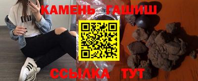 трава Уссурийск