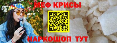 трава Уссурийск