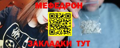 трава Уссурийск