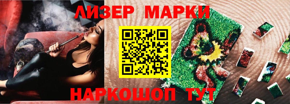 LSD-25 экстази кислота Луховицы