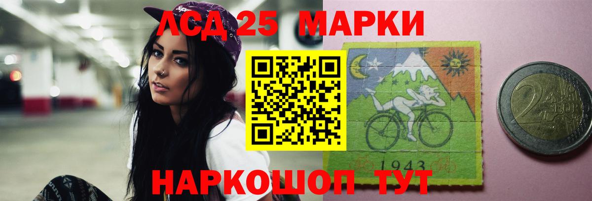 Лсд 25 экстази ecstasy  ЛСД экстази ecstasy  LSD-25 экстази  Вход с VPN  Луховицы 