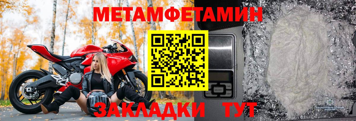 Луховицы  Метамфетамин Methamphetamine  Метамфетамин Methamphetamine  Метамфетамин  Вход с VPN 
