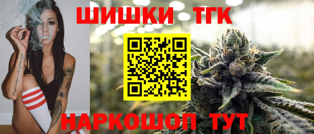 МАРИХУАНА White Widow  Вход с VPN  Конопля Amnesia  Луховицы 